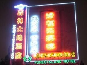 Hotel Forest And Land Peking Exterior foto